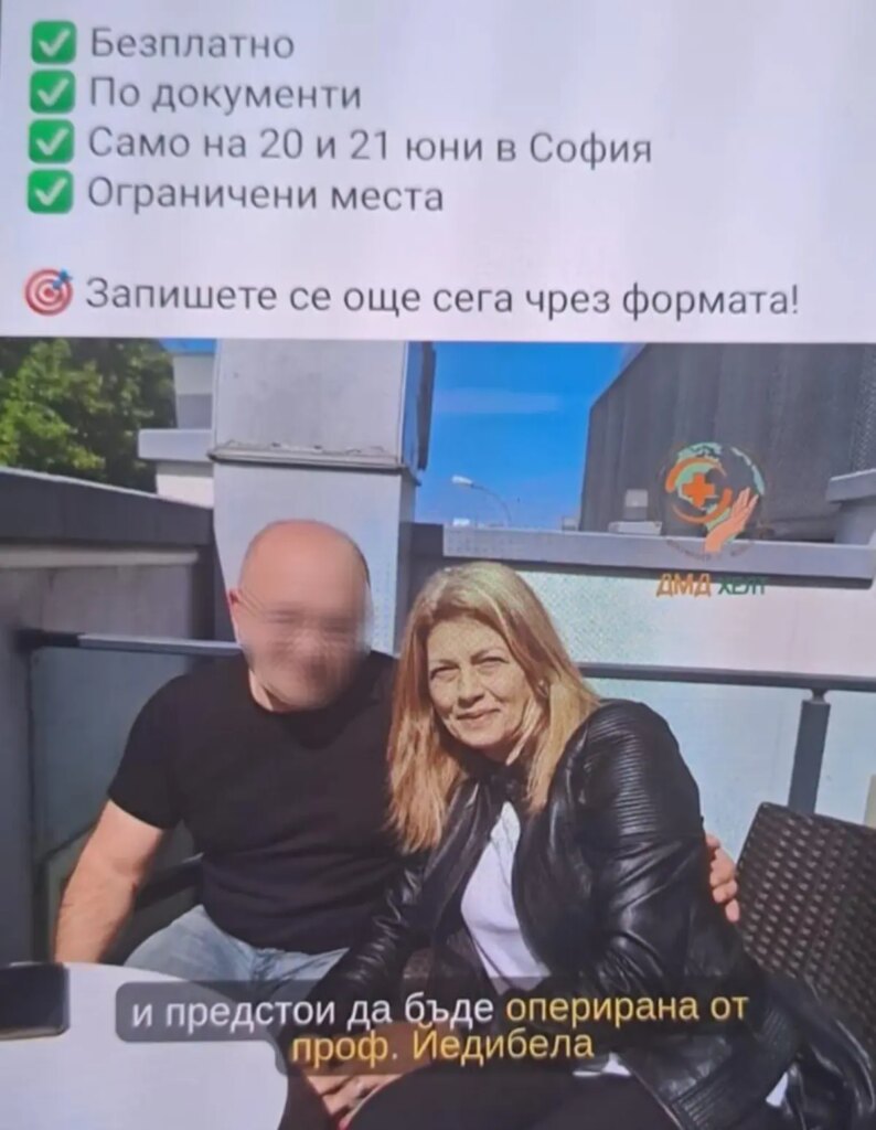 sosyal medyadan buldugu doktorun 47 bin avroluk ameliyati sonrasi hayatini kaybetti k3GGwMdm.jpg